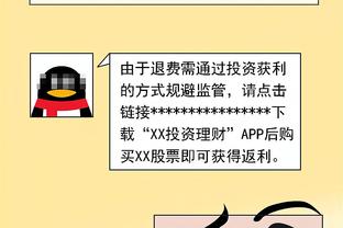 比卢普斯：失误是一个问题 末节前4-5分钟我们无法得分